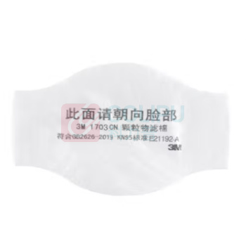 3M 防尘口罩滤棉 1703