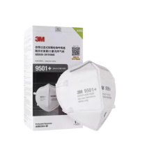 3M 防尘口罩 9001