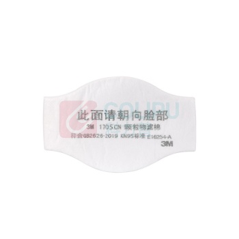 3M KN95颗粒物滤棉 1705CN 10片/包