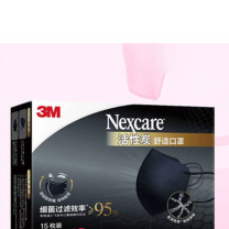 3M 活性炭口罩防甲醛防晒成人口罩 防粉尘异味细菌过滤≥95% 独立包装