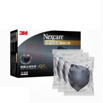3M 活性炭口罩防甲醛防晒成人口罩 防粉尘异味细菌过滤≥95% 独立包装