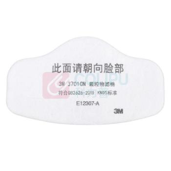 3M 颗粒物滤棉 3701CN KN95 售卖规格:1片