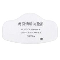 3M 颗粒物滤棉 3701CN KN95 售卖规格:1片