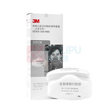 3M 颗粒物滤棉 3701CN KN95 售卖规格:1片