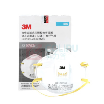 3M 防尘口罩 8210V 头戴式 带呼吸阀 15cm*15cm 10个/盒 无纺布+熔喷布 N95 白色