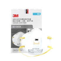 3M 防尘口罩 8210V 头戴式 带呼吸阀 15cm*15cm 10个/盒 无纺布+熔喷布 N95 白色