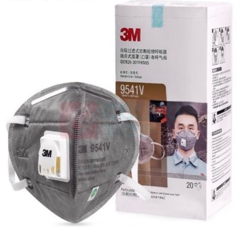 3M 活性炭口罩 9541V 20个/盒 KN95级别有机蒸汽活性炭带阀口罩