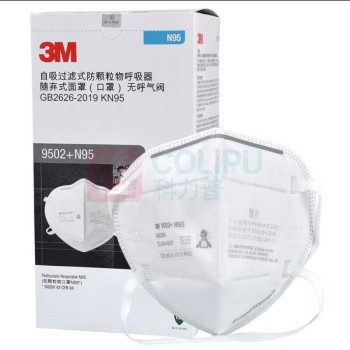 3M 防尘口罩 9502+ N95 50个/盒 头戴式无呼吸阀N95防尘口罩