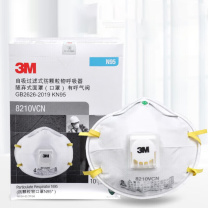 3M KN95 防尘口罩带阀 8210VCN 10只/盒 防尘带阀 头戴式