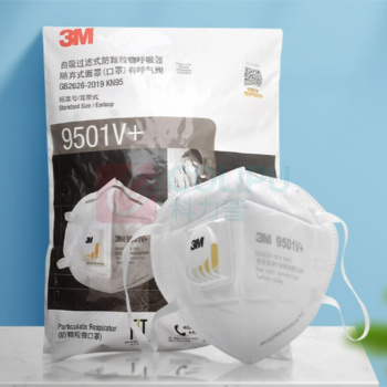 3M 耳戴式自吸过滤式防尘口罩 9501V+