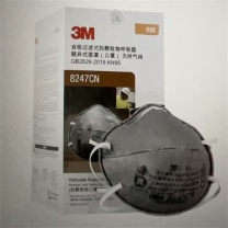 3M 活性炭口罩 8247CN R95 20个/盒
