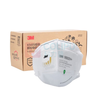 3M 自吸过滤式防颗粒物呼吸器 9502V+ 15只/盒 头戴式