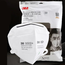 3M KN95防颗粒物呼吸器 耳戴式自吸过滤式 环保包装 9501+