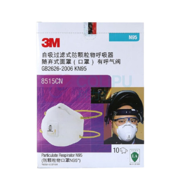 3M 焊工口罩 防护口罩 8515CN 10只/盒