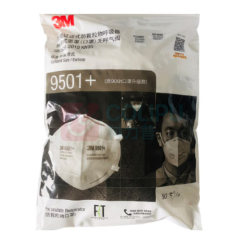 3M 自吸过滤式防颗粒物呼吸器随弃式口罩 9501+ 50只/袋
