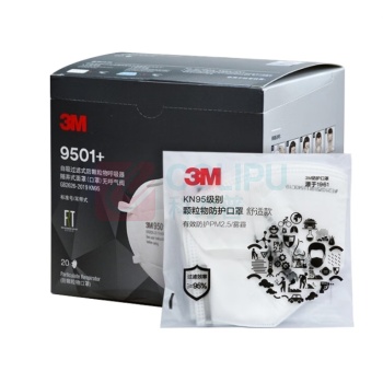 3M 9500系列折叠式防颗粒物口罩 KN95耳戴式 9501+ 50个/包 10包/箱