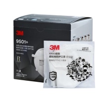 3M 9500系列折叠式防颗粒物口罩 KN95耳戴式 9501+ 50个/包 10包/箱