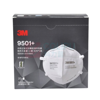 3M 9500系列折叠式防颗粒物口罩 KN95耳戴式 9501+ 50个/包 10包/箱