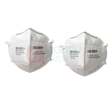 3M 耳戴式自吸过滤式防颗粒物呼吸器KN95(环保包装) 9501+ (货号XY003866874)