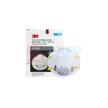 3M N95白色头戴式防尘口罩(中英文防伪包装) 8210CN 20只
