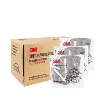 3M KN95活性炭带阀口罩(耳带式) 9541V 20只/盒