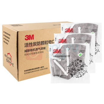 3M KN95活性炭带阀口罩(耳带式) 9541V 20只/盒