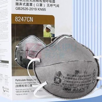 3M 口罩 8247CN R95 (灰色) 一个装