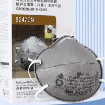 3M 口罩 8247CN R95 (灰色) 一个装