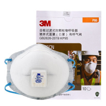 3M 防护口罩 8576CN