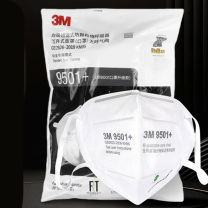 3M 防尘口罩 9501 50只环保装
