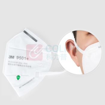3M 防尘口罩 9501 50只环保装