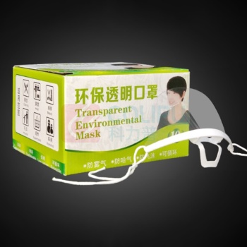 安赛瑞 耐用餐饮透明口罩 12364 (透明) 20只装/盒