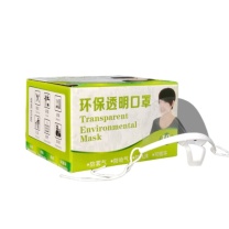 安赛瑞 耐用餐饮透明口罩 12363 (透明) 20只装/盒