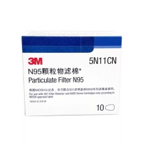 3M 过滤棉防颗粒物片 5N11CN 10个/盒