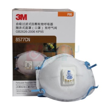 3M 罩杯型有机蒸气异味及防颗粒物口罩 8577CN 10个/盒 P95头戴式 带阀
