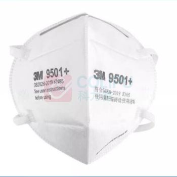 3M 防护口罩 9501 耳戴