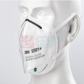 3M 防护口罩 9501 耳戴