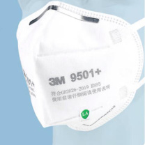 3M KN95口罩 9501+ 双片独立包装 (白色)