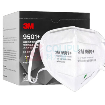 3M 防尘口罩KN95 耳戴式 9501+ 20只双片装