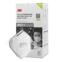 3M KN95防沙尘防雾霾防花粉PM2.5 两片独立装 耳戴式口罩 9501+ 20只/盒