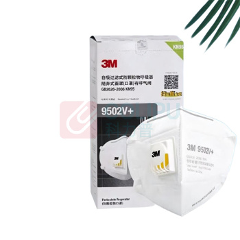 3M 口罩 9502V+ (白色) 每袋配有呼吸阀,单独独立包装
