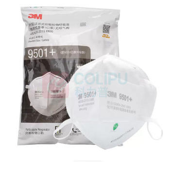 3M 9500系列折叠式防颗粒物口罩 9501 50个/包 KN95 (环保) 针织耳戴式 10包/箱