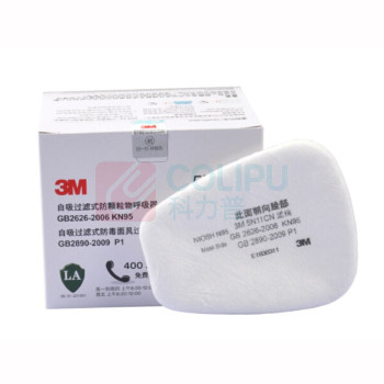 3M N95级防颗粒物滤棉10片/盒 5N11