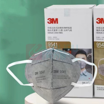 3M 活性炭口罩 9541 耳带式
