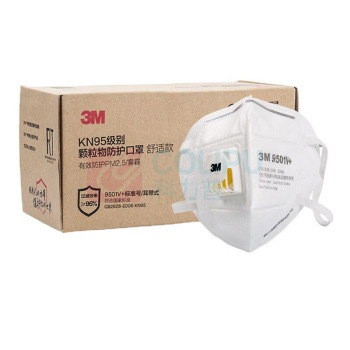 3M +呼吸阀 耳带式 口罩 9501v+ 15只/盒