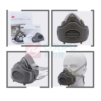 3M 防尘半面罩 3200 宽118mm*高130mm (灰色)