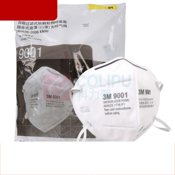 3M 颈带式自吸过滤式防颗粒物 9505V+ 25个/袋 10袋/箱 (环保装)