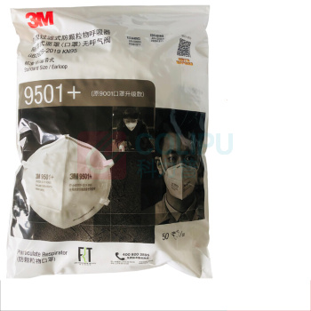 3M 颈带式自吸过滤式防颗粒物 9505V+ 25个/袋 10袋/箱 (环保装)