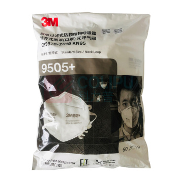 3M 颈带式自吸过滤式防颗粒物 9505V+ 25个/袋 10袋/箱 (环保装)