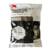 3M 颈带式自吸过滤式防颗粒物 9505V+ 25个/袋 10袋/箱 (环保装)